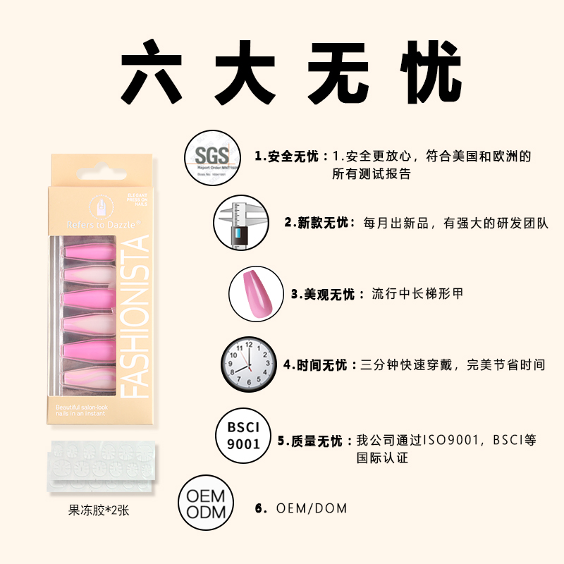 24 Pieces Of New Long Ballet Fluorescent Hot Sales Of Europe And The United States Popular Spot Wear Nail Nails Application Scenario