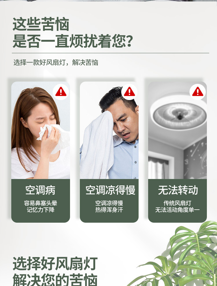 led吸顶风扇灯卧室客厅电扇灯现代简约超薄灯吸顶灯详情2