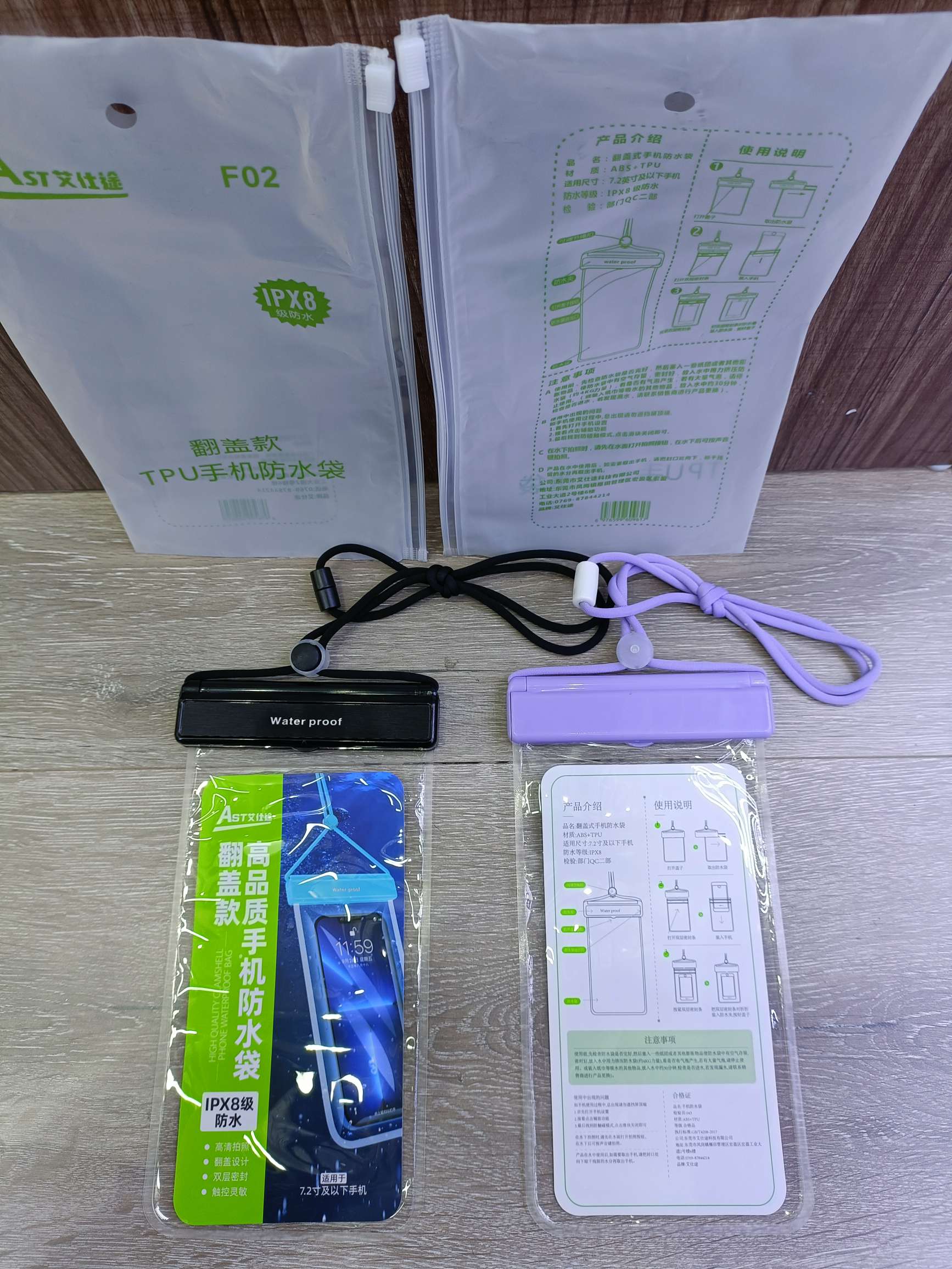Clamshell waterproof mobile phone bag Double sealing strip waterproof mobile phone bag Waterproof mobile phone bag
