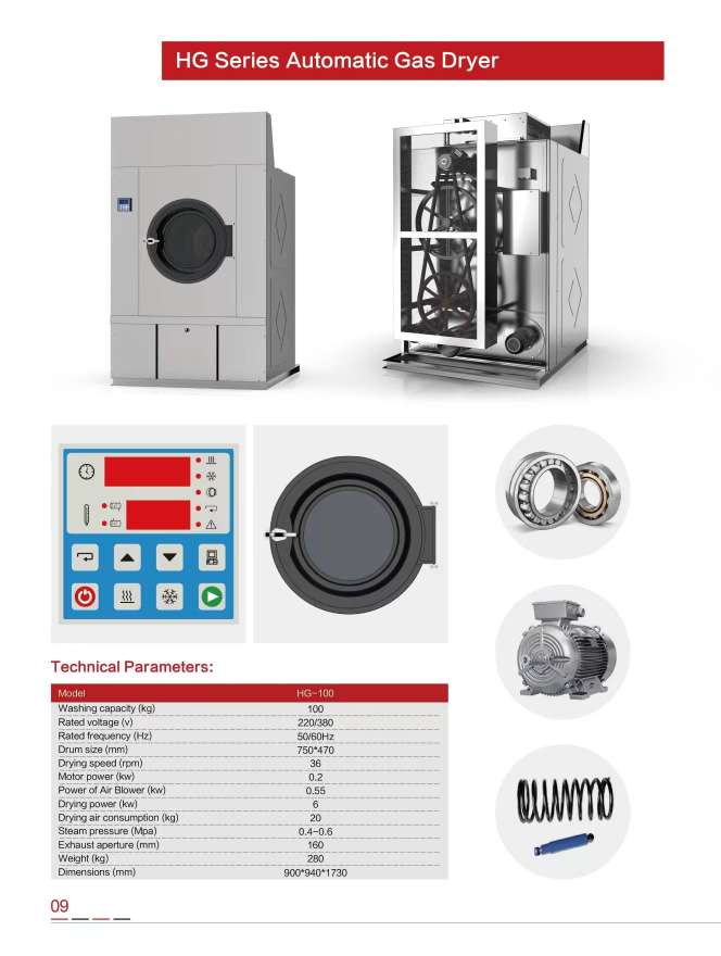 机械行业整熨洗涤设备洗衣烘干机商用家用多功能洗衣机干洗机水洗机烘干机熨烫熨平机干洗店水洗厂详情图8