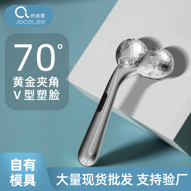 Cross-Border Face Slimming Artefact V Face Massage Beauty Instrument Lift And Tighten Double Chin Roller Manual Gold Rod Micro-Current Beauty Instrument details Picture