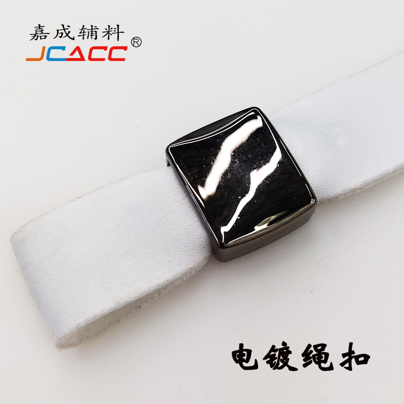 吊钟电镀绳扣扁绳卡扣束绳扣