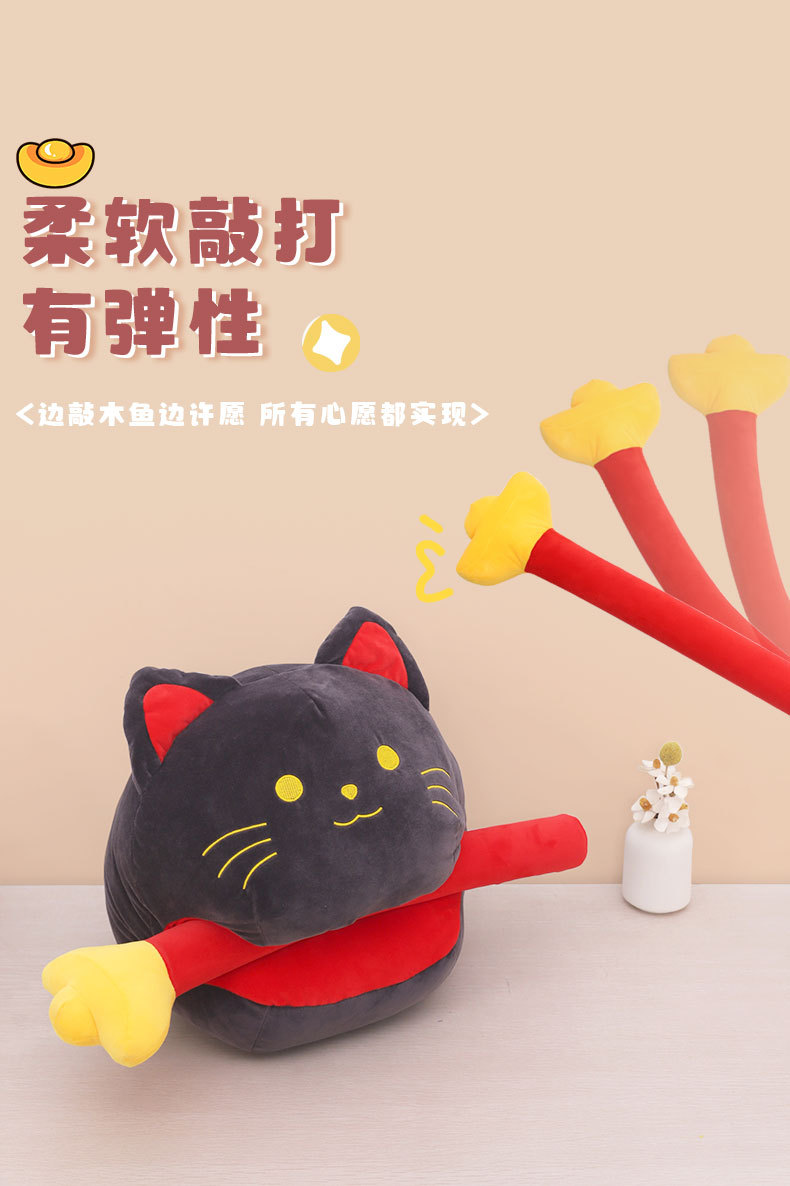 卡通动物可爱木鱼招财猫午睡枕抱枕 创意公仔毛绒玩具按摩捶批发详情8