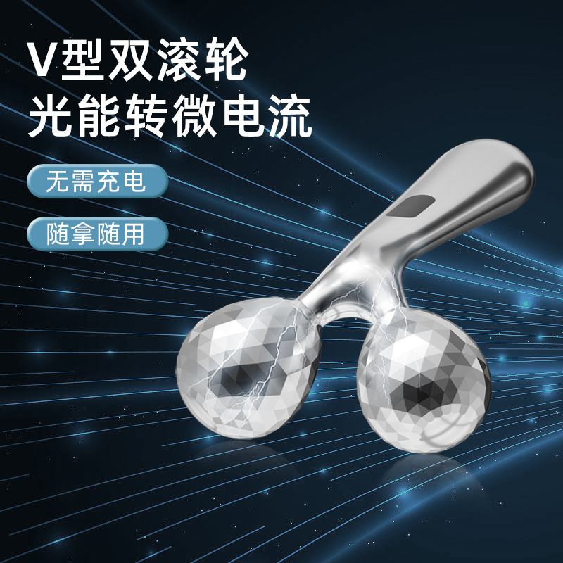 Cross-Border Face Slimming Artefact V Face Massage Beauty Instrument Lift And Tighten Double Chin Roller Manual Gold Rod Micro-Current Beauty Instrument Application Scenario