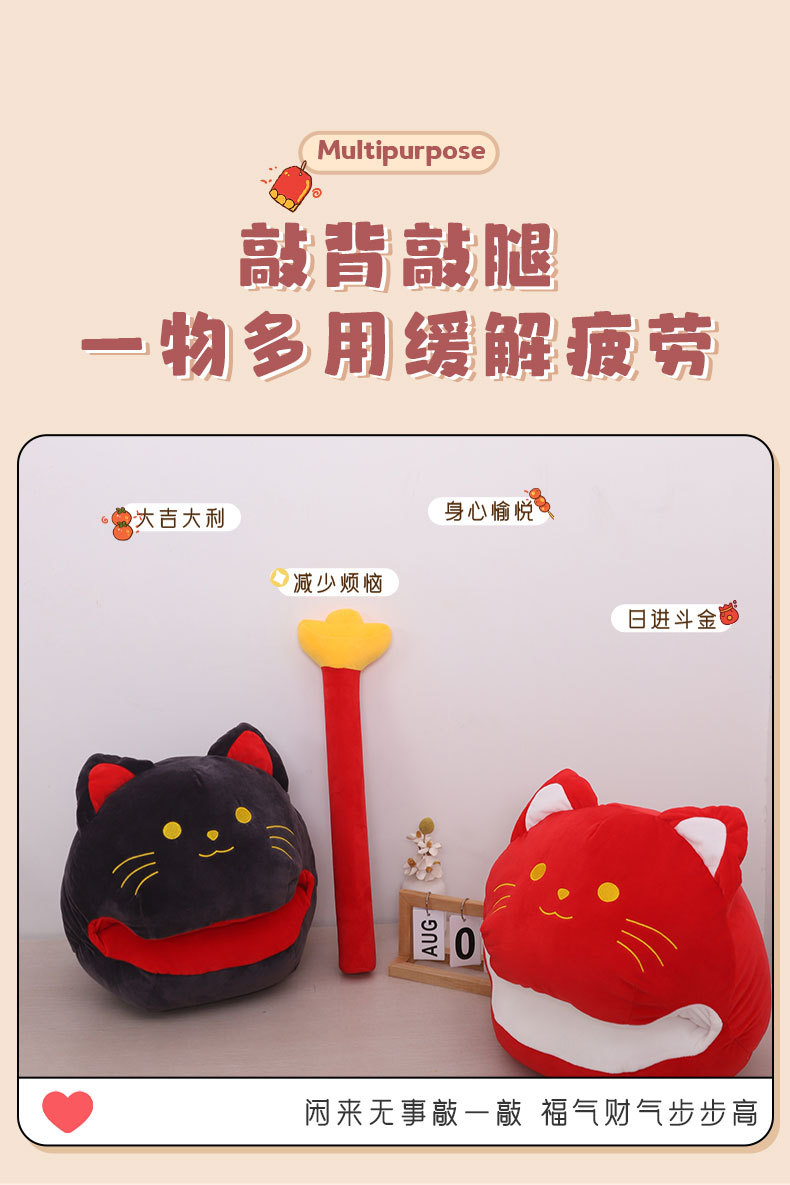 卡通动物可爱木鱼招财猫午睡枕抱枕 创意公仔毛绒玩具按摩捶批发详情10