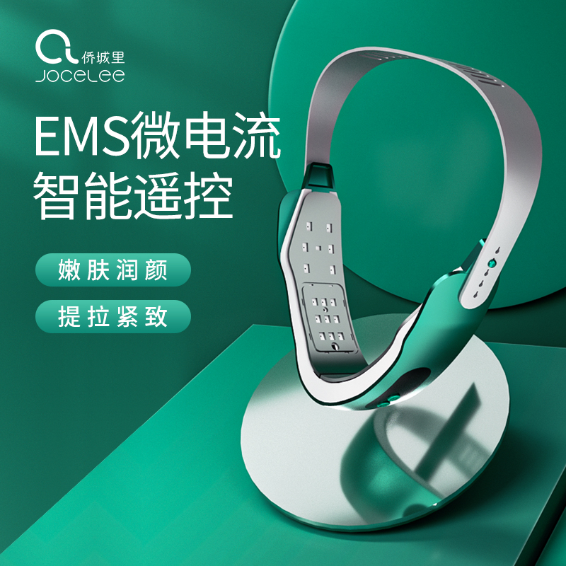 Deep relaxation and lift with intelligent vibration massage