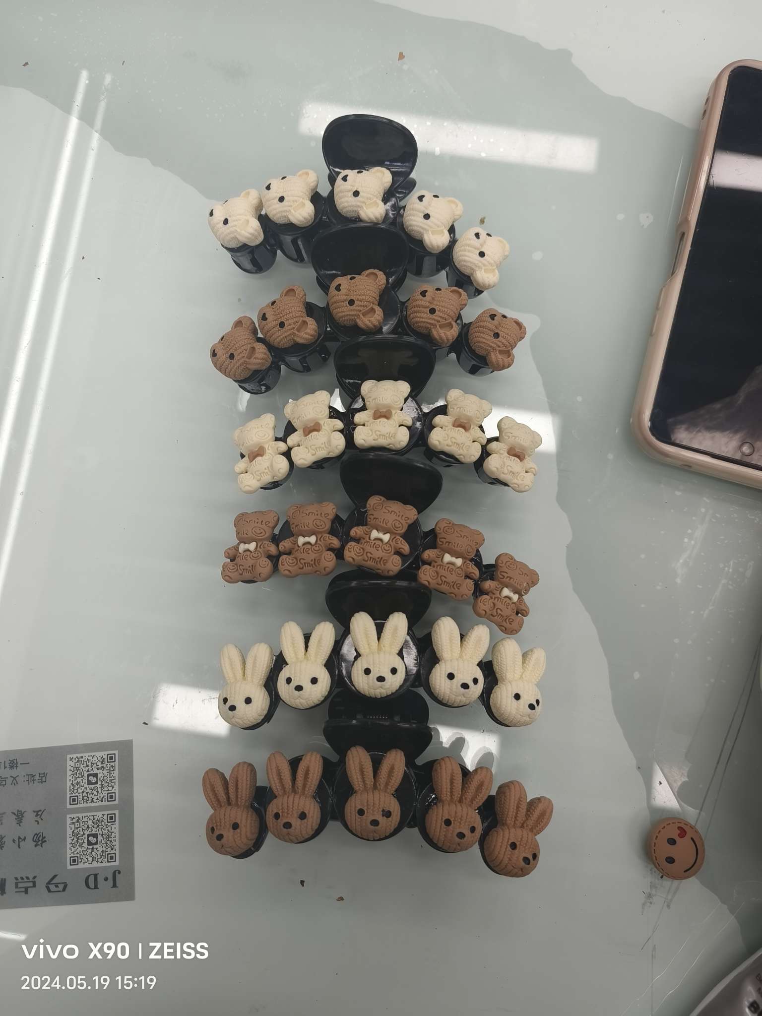 夹子夹子夹子夹子夹子，