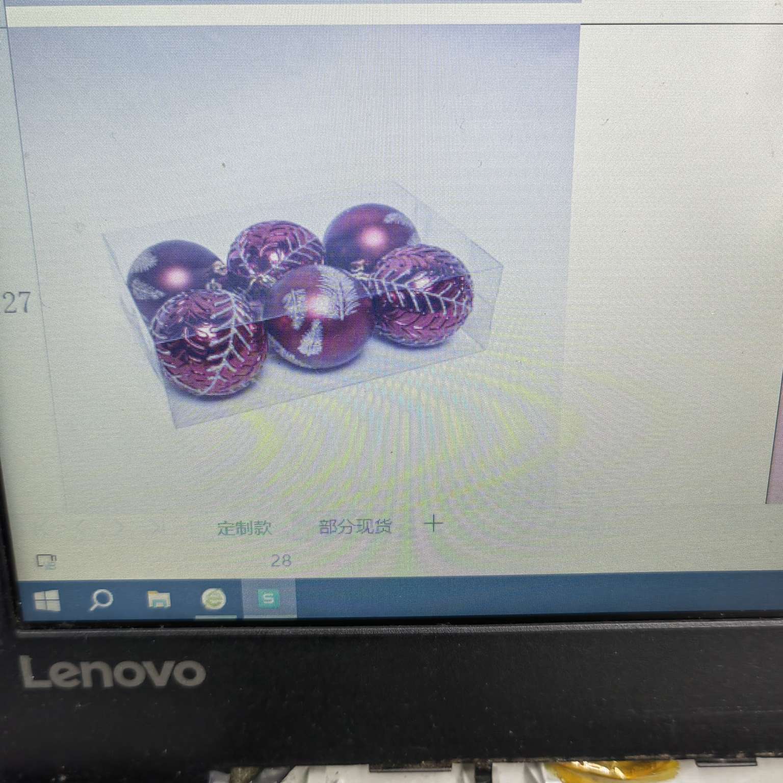 SY082 Christmas Ball