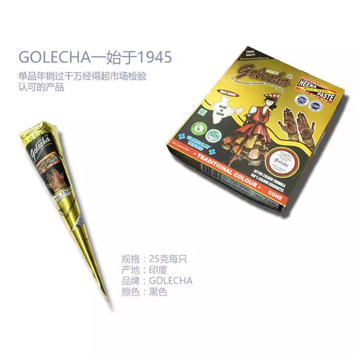 HANAN海纳纹身色料黑色草本植物纹身染色材料详情图2