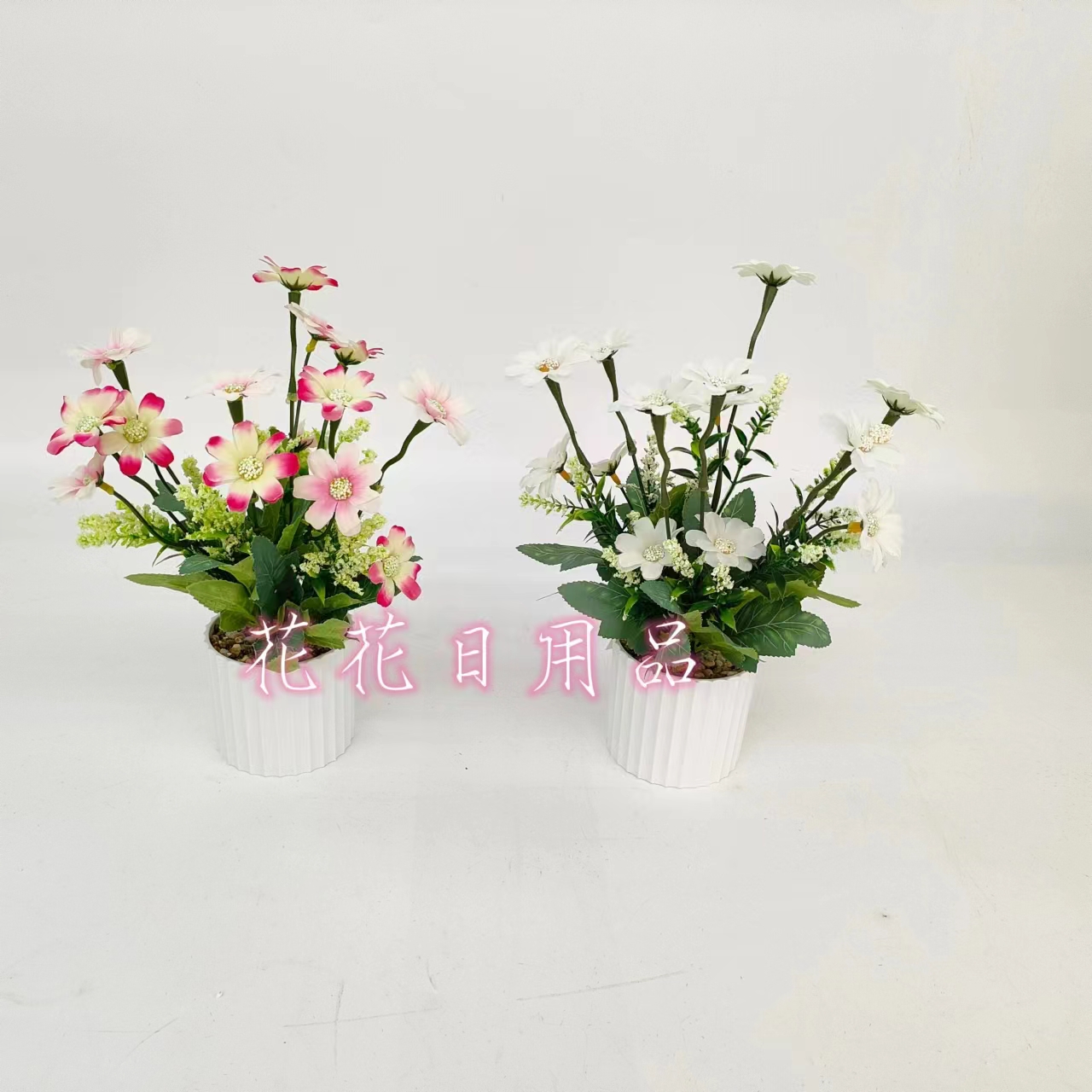 Artificial flower fake flower bonsai plastic pot small sunflower decoration items