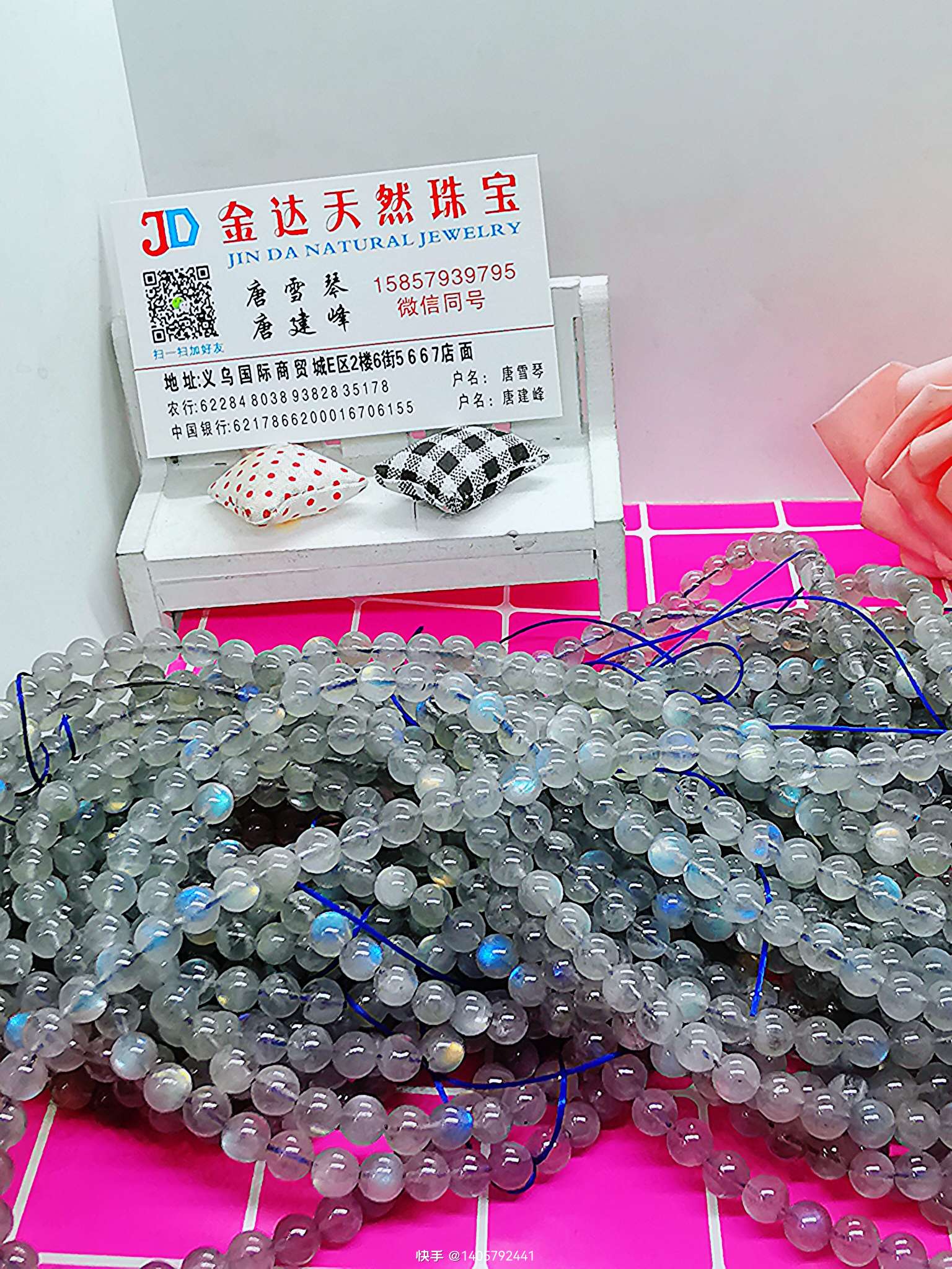 手链实物图