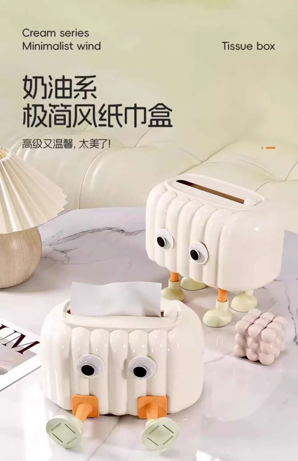 J122-JM8137 Light luxury tissue box, cute living room tissue box, creative coffee table decoration, toilet tissue storage detail image 1