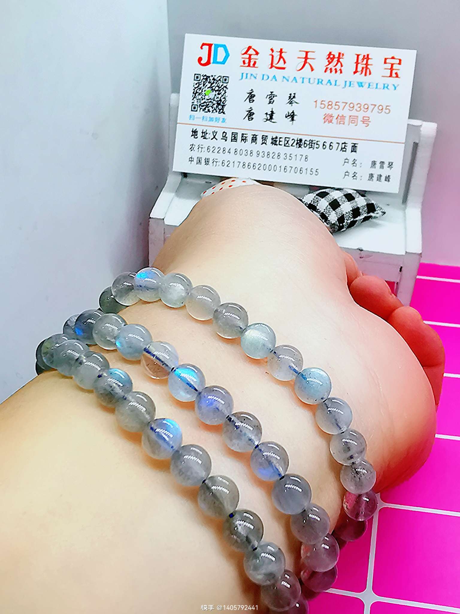 灰月光拉长石成品3圈手串，