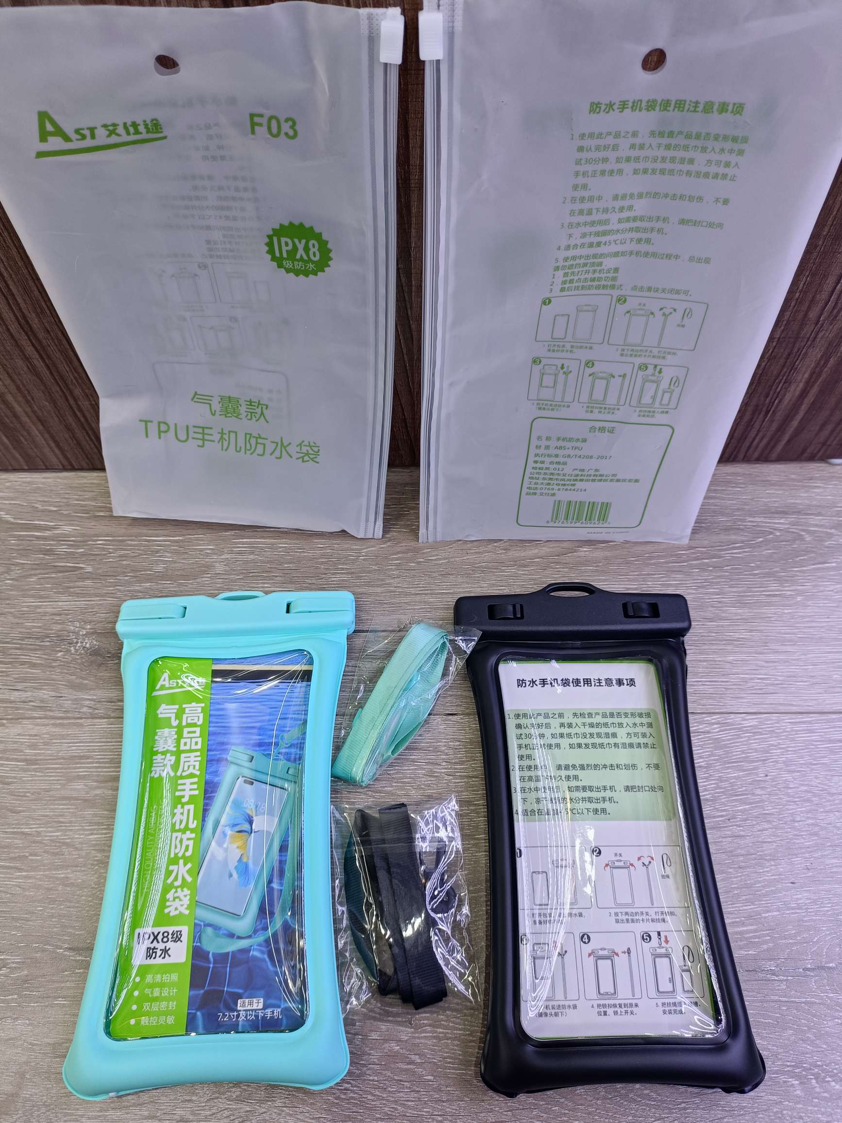 双气囊手机防水袋 手机防水袋防水手机袋详情图1