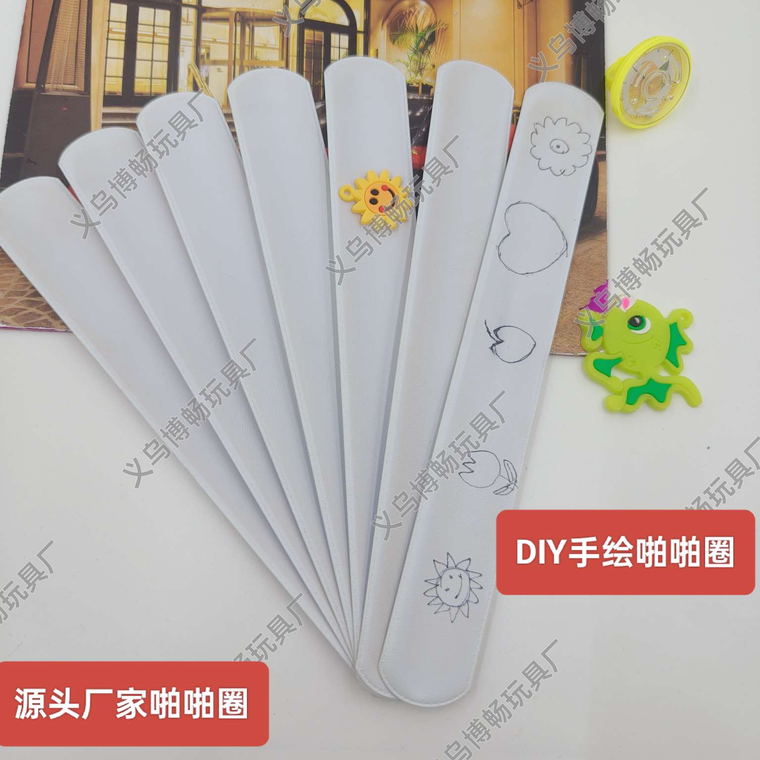 锻炼孩子动手能力DIY白色啪啪圈，PVC啪啪圈，