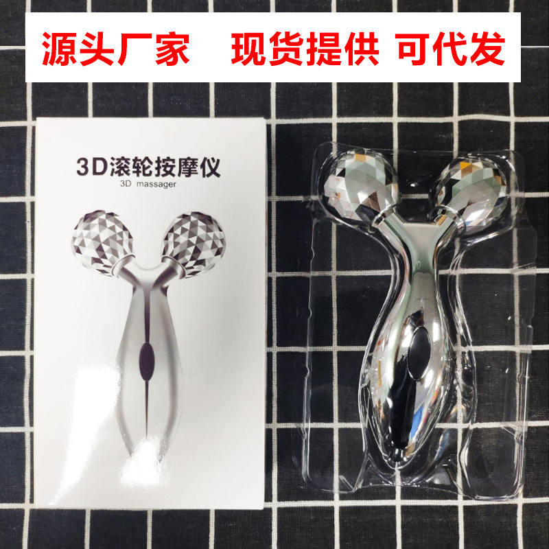 Cross-Border Face Slimming Tool V Face Massage Beauty Instrument Lift And Tighten Double Chin Roller Manual Gold Stick Specification drawing