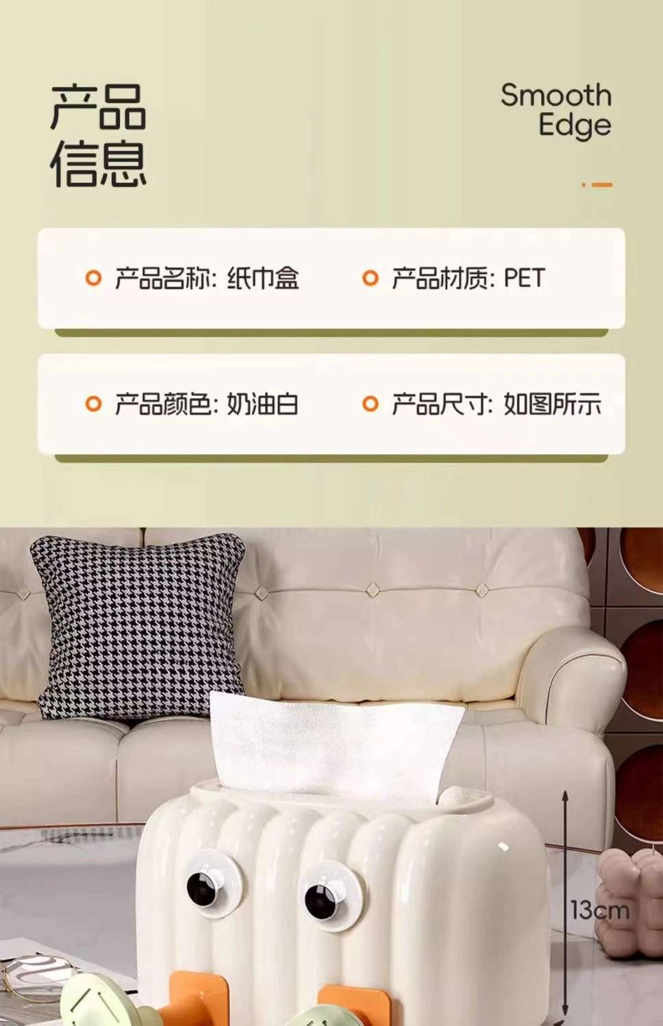 J122-JM8137 Light luxury tissue box, cute living room tissue box, creative coffee table decoration, toilet tissue storage detail image 7