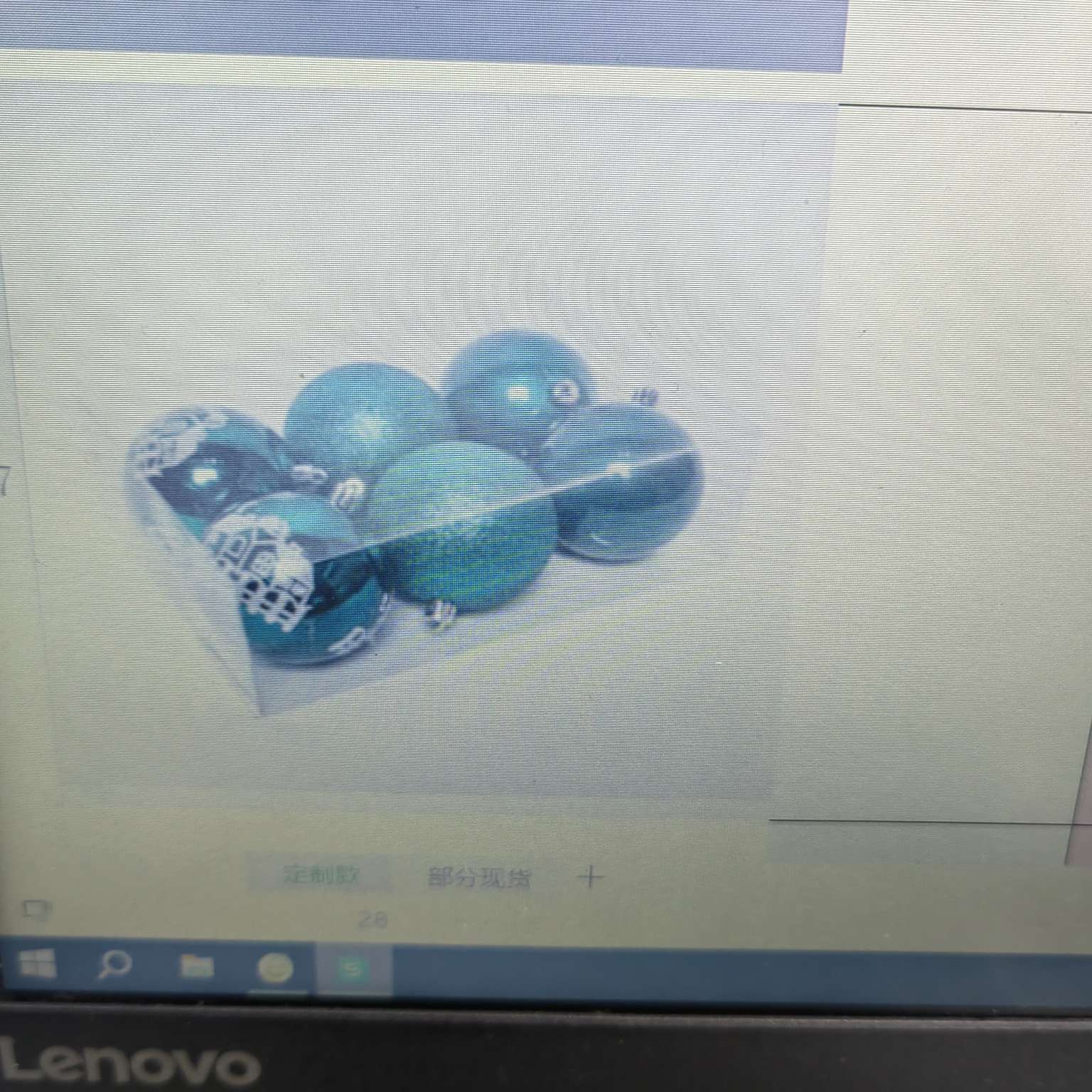 SY161 Christmas Ball