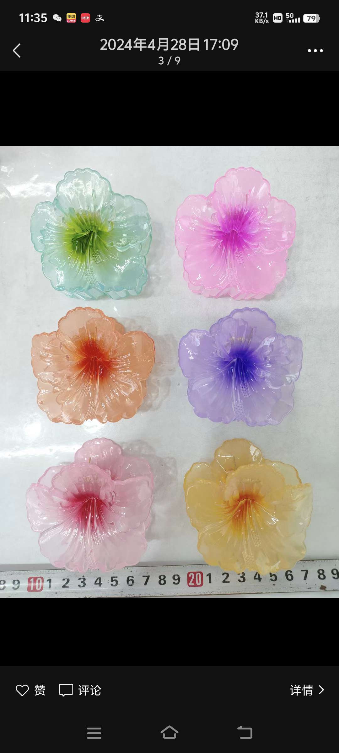 夹子夹子新款夹子新款夹子夹子
