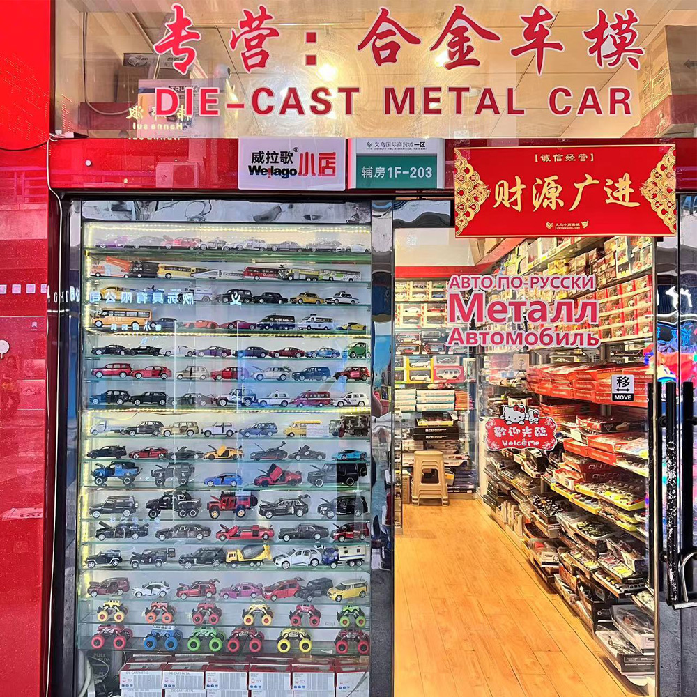 WEILAGO威拉歌合金车模 合金玩具 儿童玩具 收藏车模儿童玩具