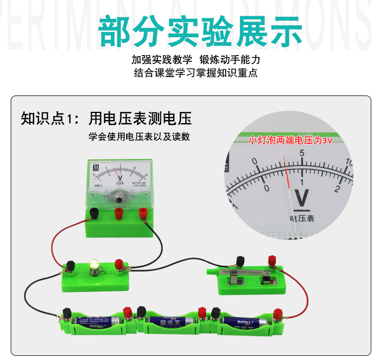 Junior high school physics electrical experiment equipment, electrical experiment box, special student stationery set for the ninth grade high school entrance examination, high-end stationery combination set, complete set of student learning supplies, stationery gift box pic 6