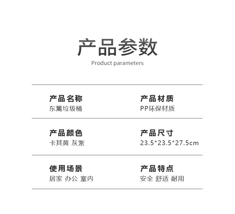 P22-PY-403 Pin Yao Square Plastic trash can, creative bathroom wastebasket, large uncovered trash can for kitchen and living room detail image 6