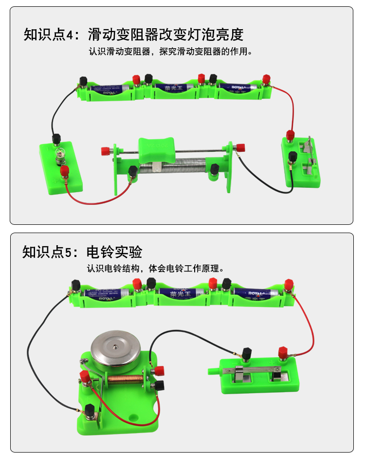 Junior high school physics electrical experiment equipment, electrical experiment box, creative set of office stationery for the ninth grade high school entrance examination, stationery gift box, high-end stationery combination set, complete set of student learning supplies pic 12