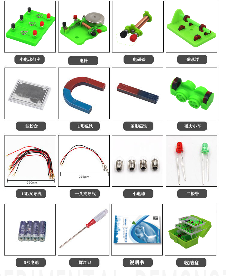 Junior high school physics electrical experiment equipment, electrical experiment box, special student stationery set for the ninth grade high school entrance examination, high-end stationery combination set, complete set of student learning supplies, stationery gift box pic 5