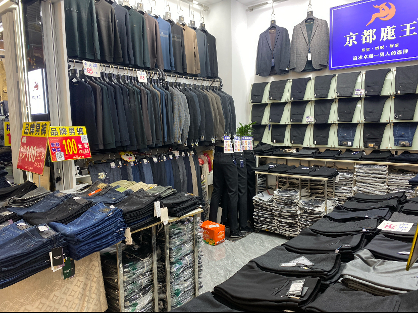 Kyoto Deer King men's trousers describe pic - 14