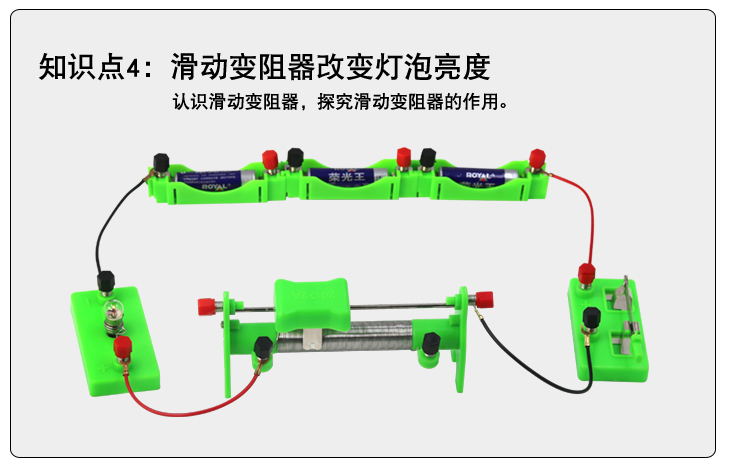 初中物理电学实验器材电学实验箱九年级中考专用创意套式办公文具套装高档文具组合套装 学生学习用品全套详情10