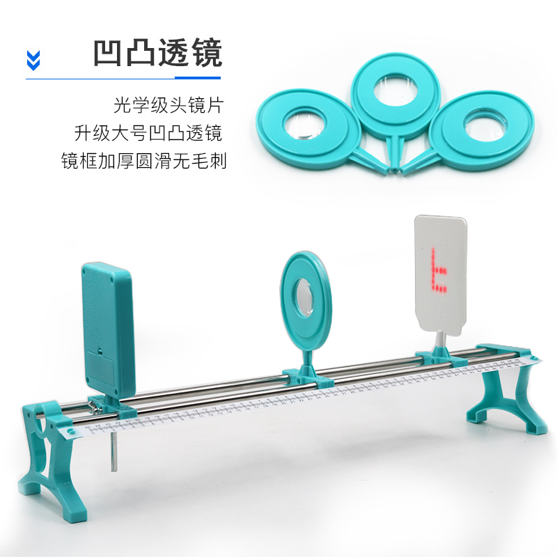 Junior high school physics optical experiment equipment, physics optical experiment box, special supporting equipment for Grade 9 of the high school entrance examination, Grade 9 national standard stationery set, office stationery Specification image