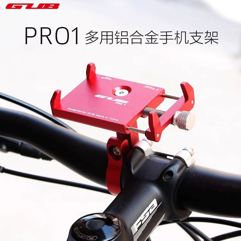 PRO1 aluminum alloy mobile phone stand mountain single bicycle aluminum phone stand mobile phone holder Electric battery motorcycle navigation mobile phone stand thumbnail