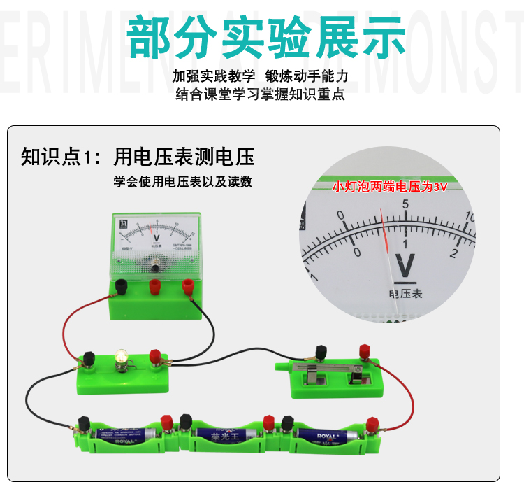 初中物理电学实验器材电学实验箱九年级中考专用创意套式办公文具套装高档文具组合套装 学生学习用品全套详情7