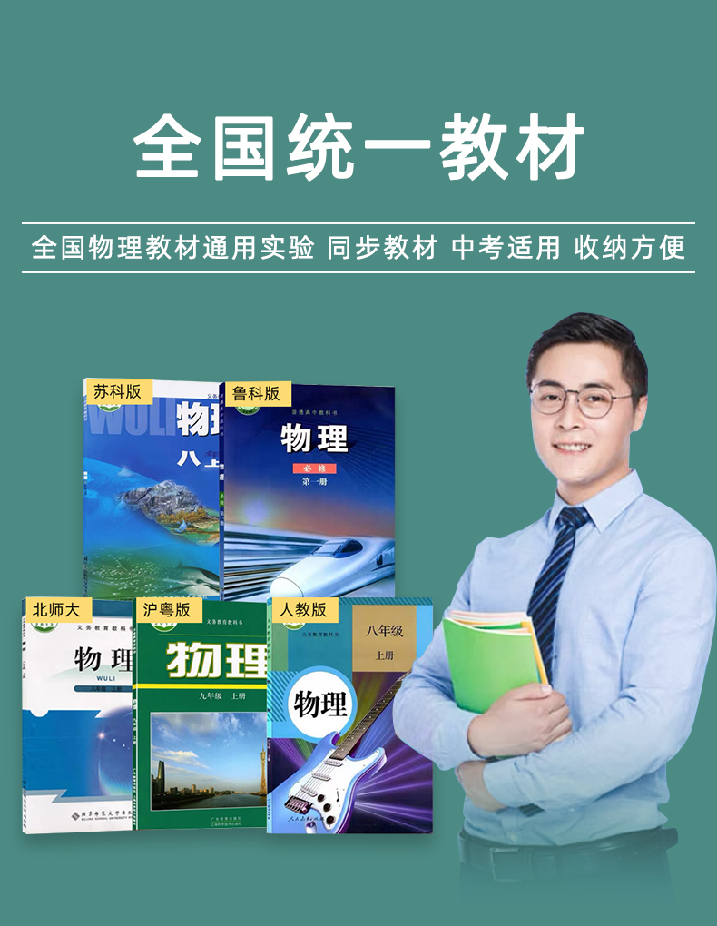 初中物理力学实验器材物理力学三层实验箱中考九年级专用配套器材九年级国家标准力学箱文具套装详情2