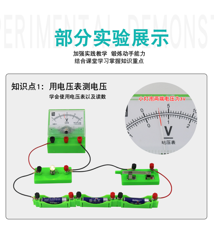 Junior high school physics electrical experiment equipment, electrical experiment box, creative set of office stationery for the ninth grade high school entrance examination, stationery gift box, high-end stationery combination set, complete set of student learning supplies pic 10