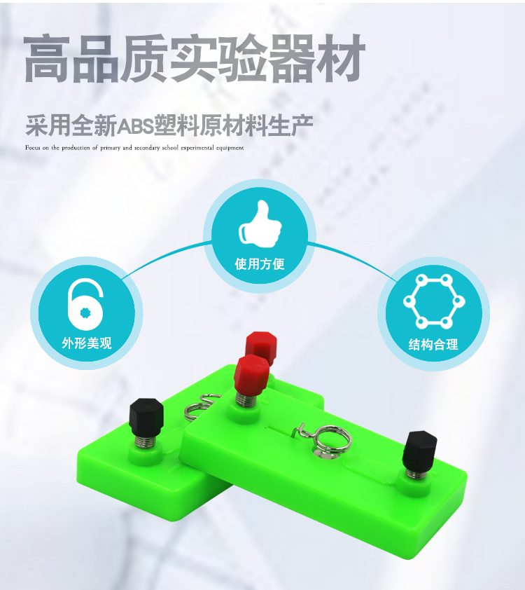 Junior high school physics electrical experiment equipment, electrical experiment box, creative set of office stationery for the ninth grade high school entrance examination, stationery gift box, high-end stationery combination set, complete set of student learning supplies pic 8
