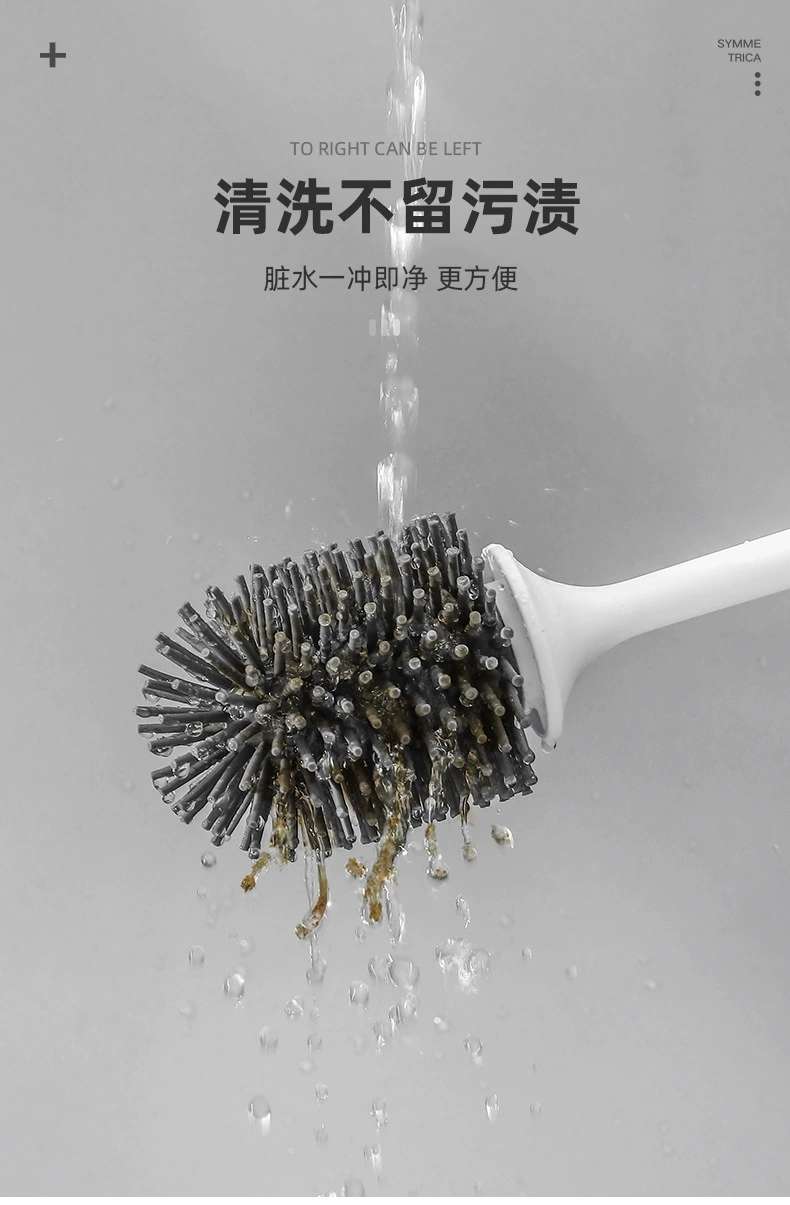 H166-A16 Toilet brush Long-handled soft-bristled toilet cleaning brush set Silicone no dead corners wall-mounted toilet cleaning brush detail image 9