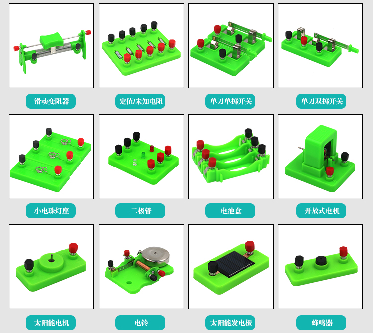 Junior high school physics electrical experiment equipment, electrical experiment box, creative set of office stationery for the ninth grade high school entrance examination, stationery gift box, high-end stationery combination set, complete set of student learning supplies pic 6