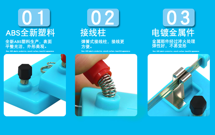 初中物理电学实验器材全套电学实验箱物理科学实验器材八年级九年级中考专用实验科学教具详情2