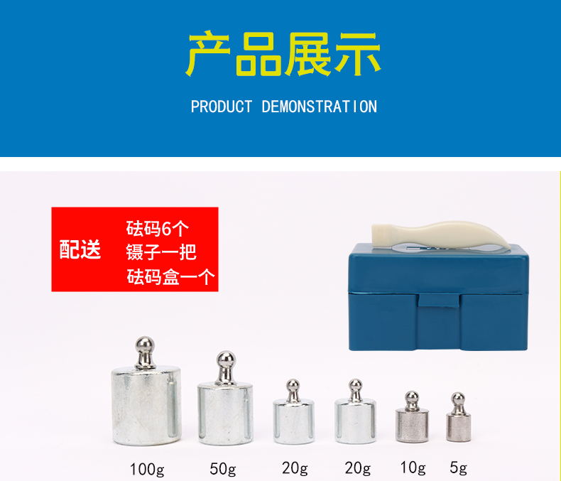 天平初中物理力学实验器材力学实验天平九年级中考专用学生文具套装高档文具组合套装 学生学习用品全套文具礼盒详情8