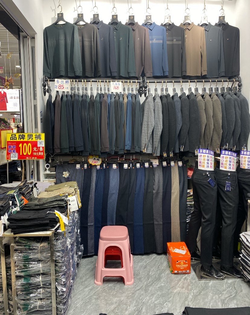 Kyoto Deer King men's trousers describe pic - 11