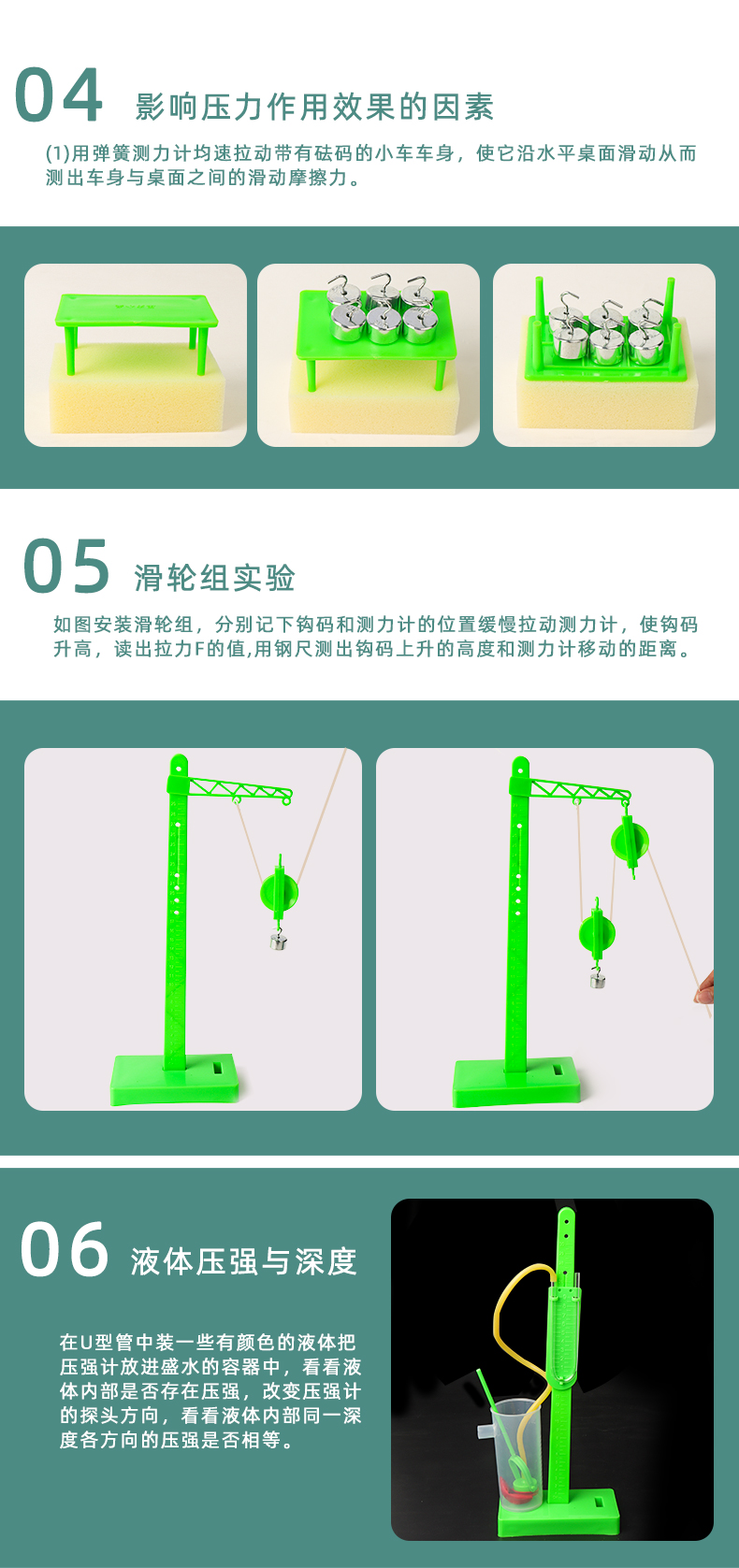 初中物理力学实验器材物理力学三层实验箱中考九年级专用配套器材九年级国家标准力学箱文具套装详情8