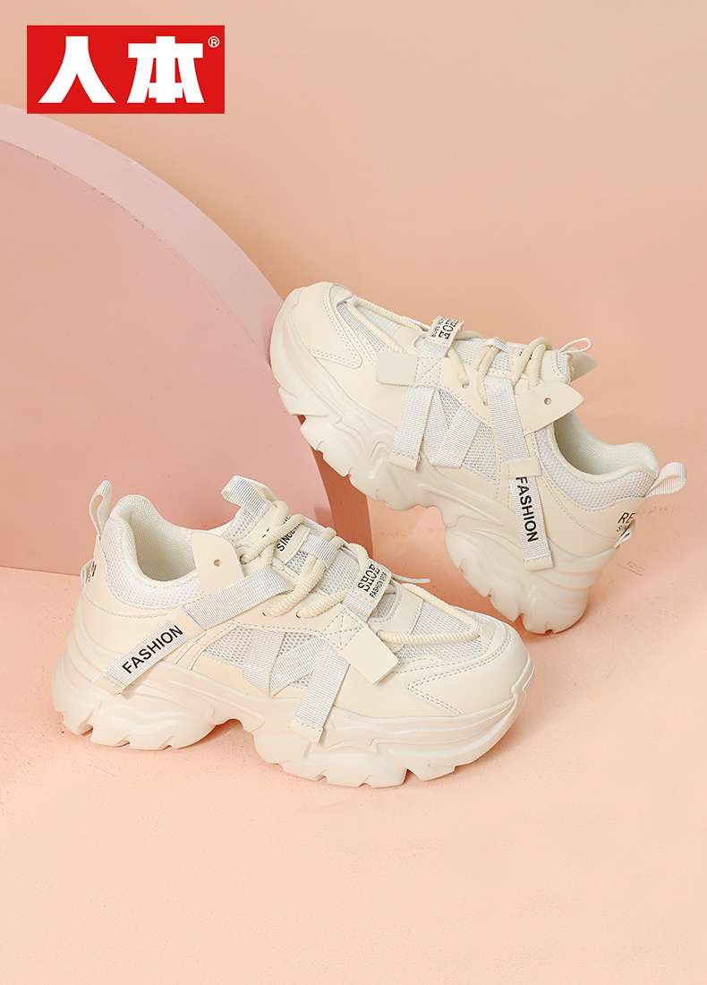 Women's Sneakers 16782 Application Scenario