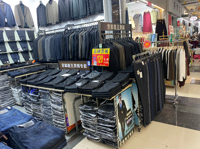 Kyoto Deer King men's trousers describe pic - 13