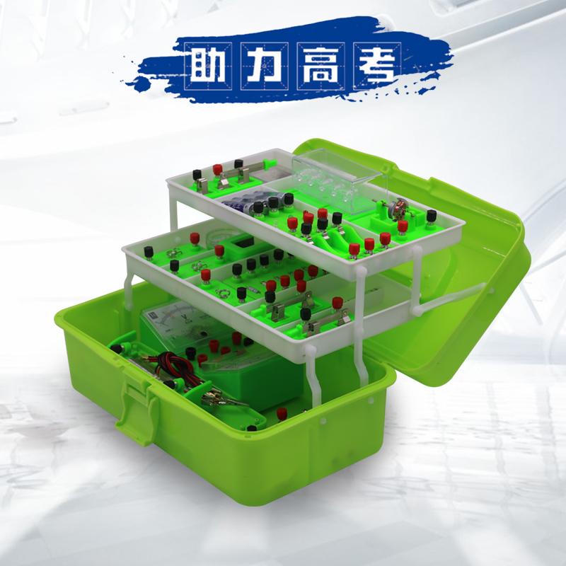 Junior high school physics electrical experiment equipment, electrical experiment box, special student stationery set for the ninth grade high school entrance examination, high-end stationery combination set, complete set of student learning supplies, stationery gift box Specification image