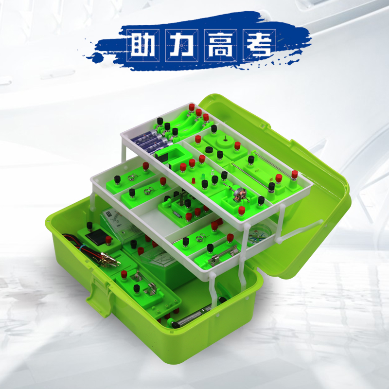 Junior high school physics electrical experiment equipment, electrical experiment box, creative set office stationery set for the ninth grade high school entrance examination, high-end stationery combination set, complete set of student learning supplies, stationery gift box details Picture