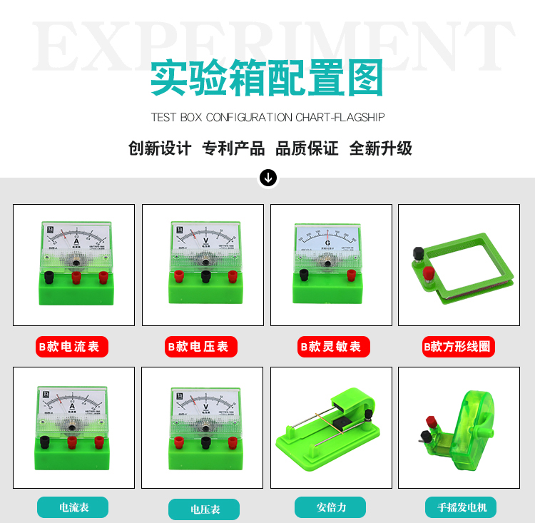 Junior high school physics electrical experiment equipment, electrical experiment box, creative set of office stationery for the ninth grade high school entrance examination, stationery gift box, high-end stationery combination set, complete set of student learning supplies pic 5