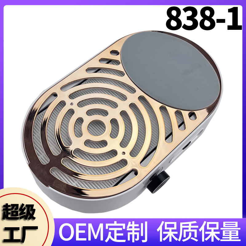 838-1 Charging nail cleaner Japanese strong suction low noise dust collector Nail remover nail cleaner