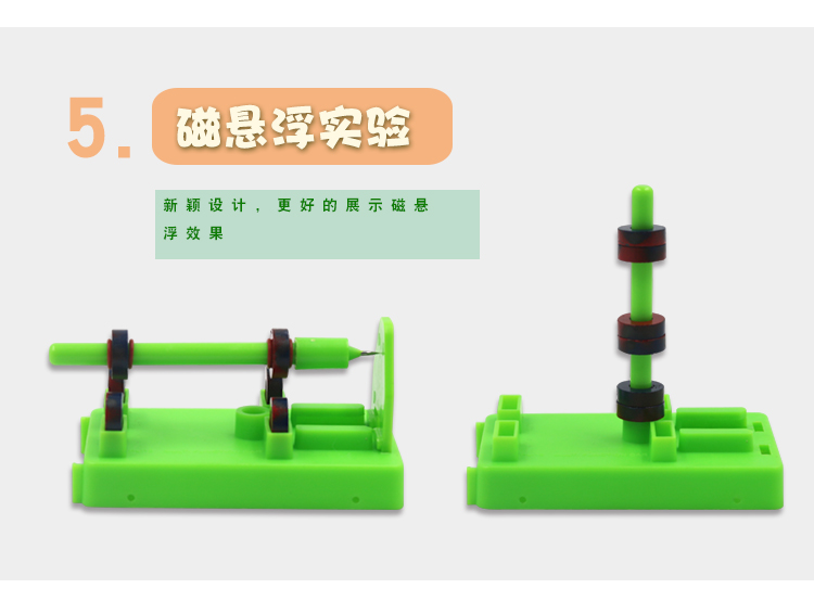 小学生电学实验器材全套小学四五年级科学实验电和磁小实验科学玩具教具详情13