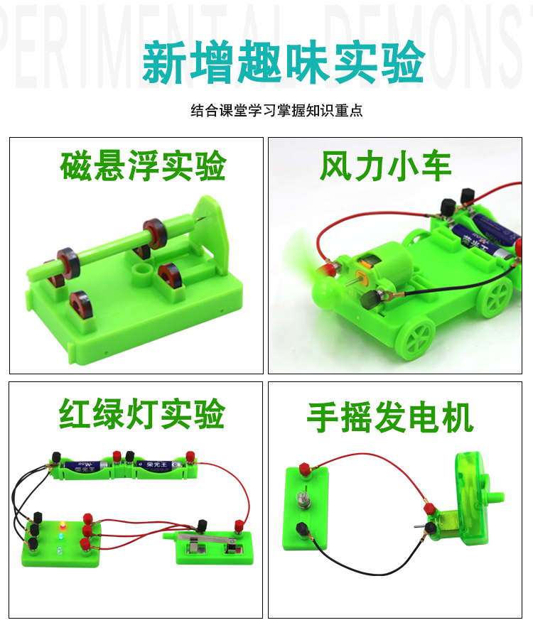 Junior high school physics electrical experiment equipment, electrical experiment box, creative set of office stationery for the ninth grade high school entrance examination, stationery gift box, high-end stationery combination set, complete set of student learning supplies pic 13